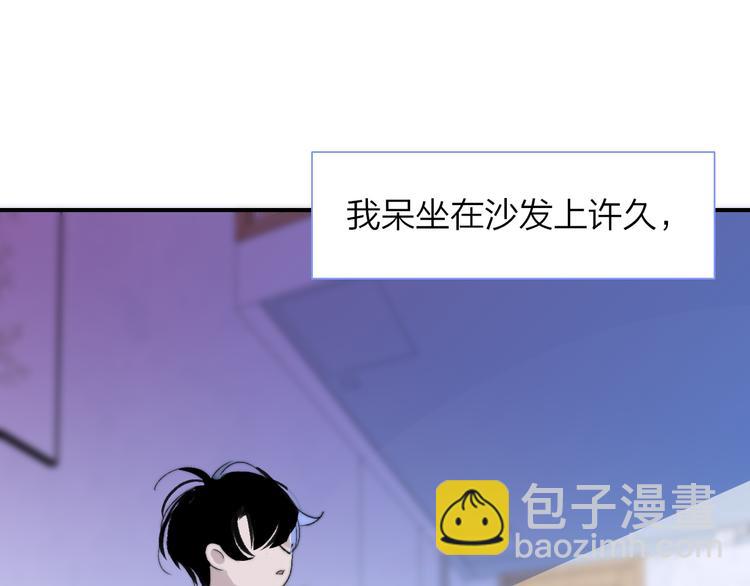 兄弟篇 坐我腿上吧(1/2)-第89话