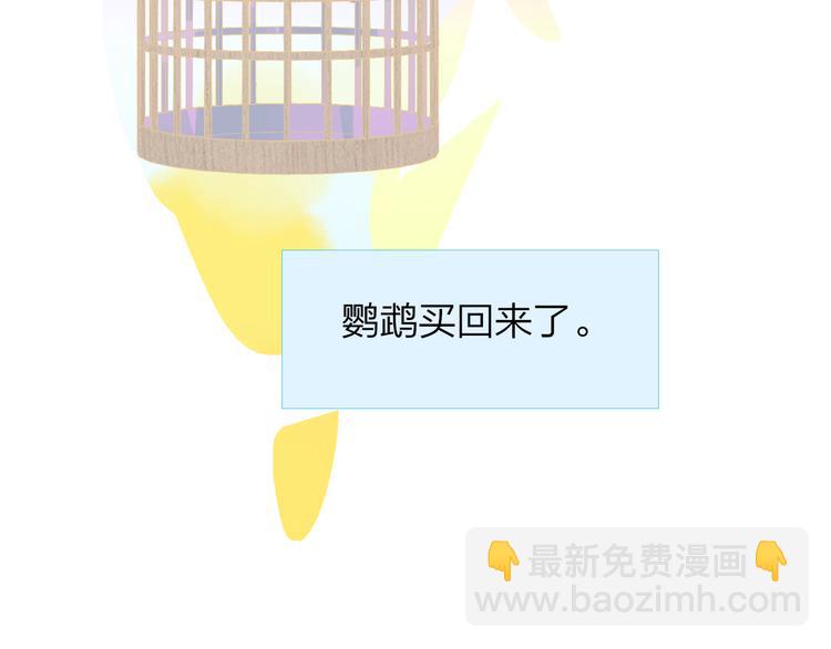 兄弟篇 坐我腿上吧(1/2)-第89话