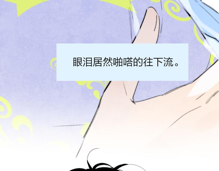 兄弟篇 坐我腿上吧(1/2)-第89话