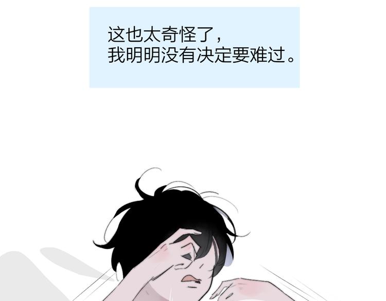 兄弟篇 坐我腿上吧(1/2)-第89话