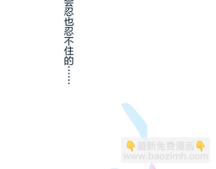 兄弟篇 坐我腿上吧(1/2)-第89话