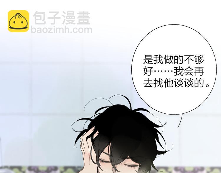 兄弟篇  世界上最温柔的哥哥(1/4)-第91话