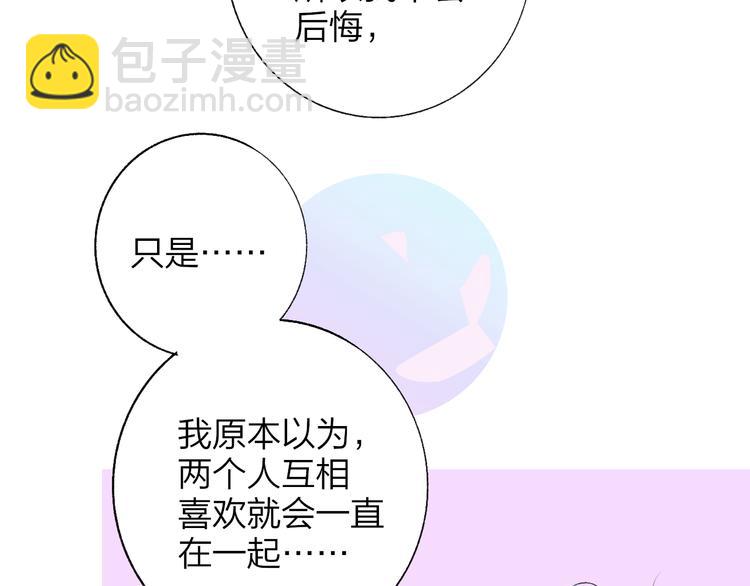 兄弟篇  世界上最温柔的哥哥(1/4)-第91话