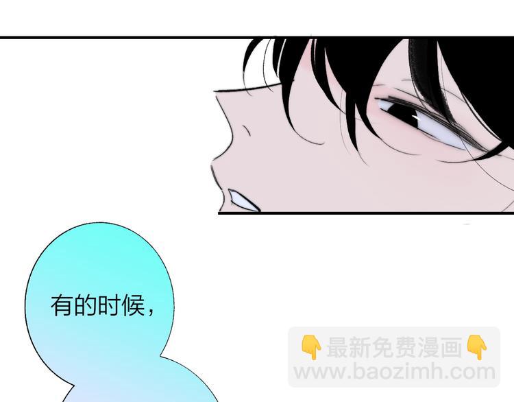 兄弟篇  世界上最温柔的哥哥(1/4)-第91话