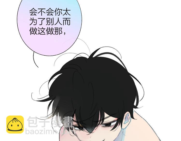 兄弟篇  世界上最温柔的哥哥(1/4)-第91话