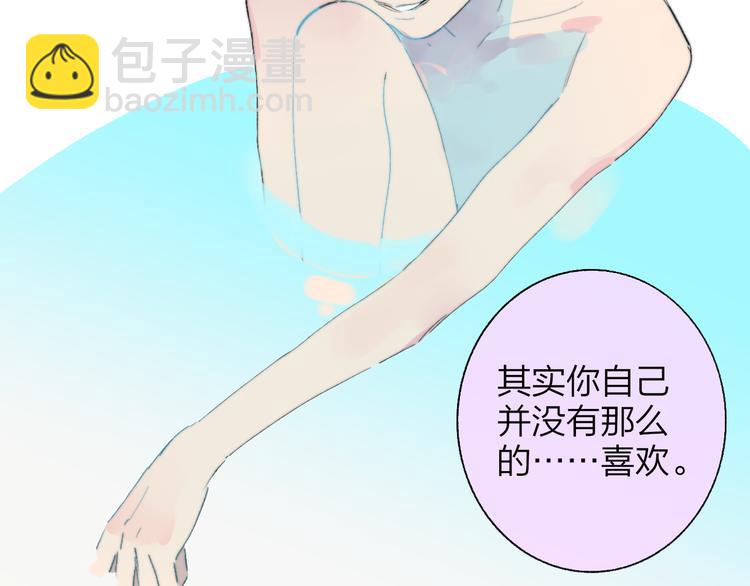 兄弟篇  世界上最温柔的哥哥(1/4)-第91话