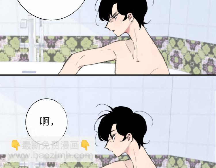 兄弟篇  世界上最温柔的哥哥(1/4)-第91话