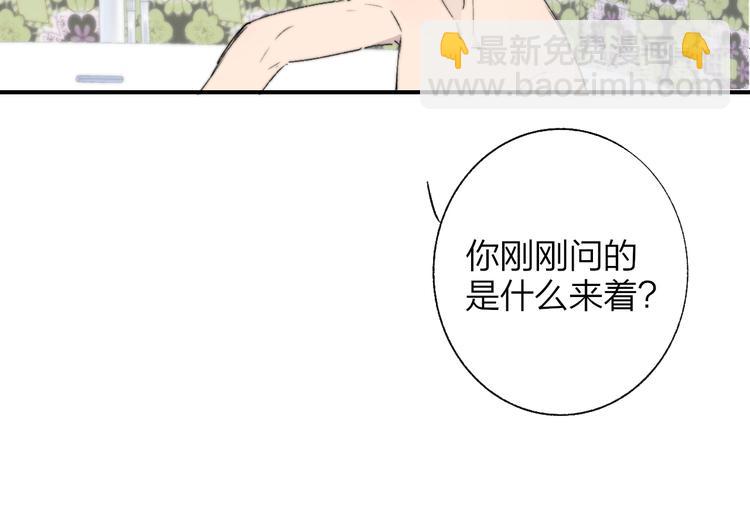 兄弟篇  世界上最温柔的哥哥(1/4)-第91话