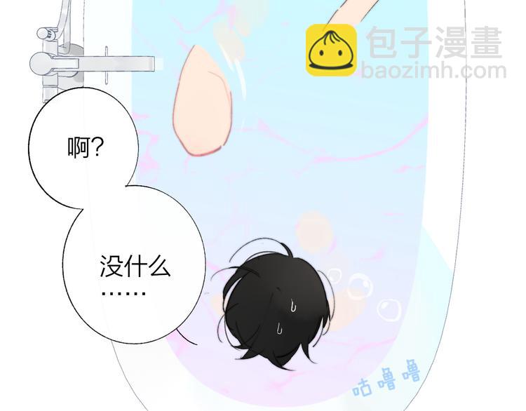 兄弟篇  世界上最温柔的哥哥(1/4)-第91话