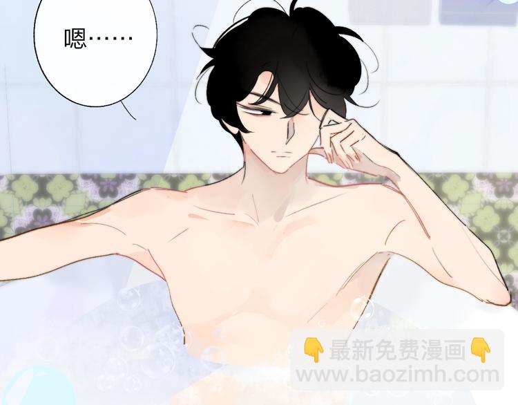 兄弟篇  世界上最温柔的哥哥(1/4)-第91话