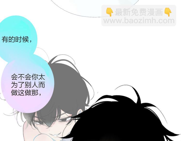 兄弟篇  世界上最温柔的哥哥(1/4)-第91话