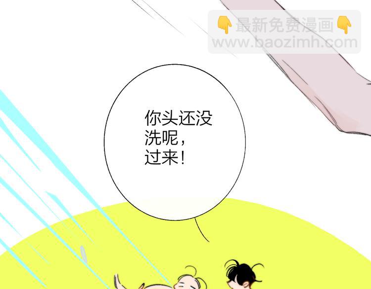 兄弟篇  世界上最温柔的哥哥(1/4)-第91话