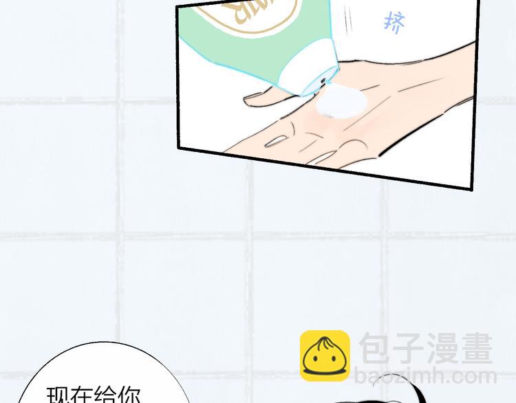 兄弟篇  世界上最温柔的哥哥(1/4)-第91话