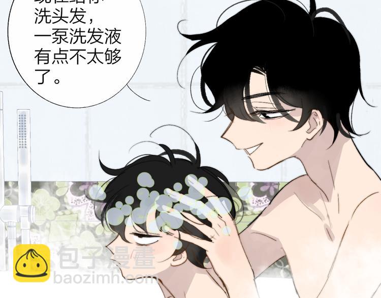 兄弟篇  世界上最温柔的哥哥(1/4)-第91话