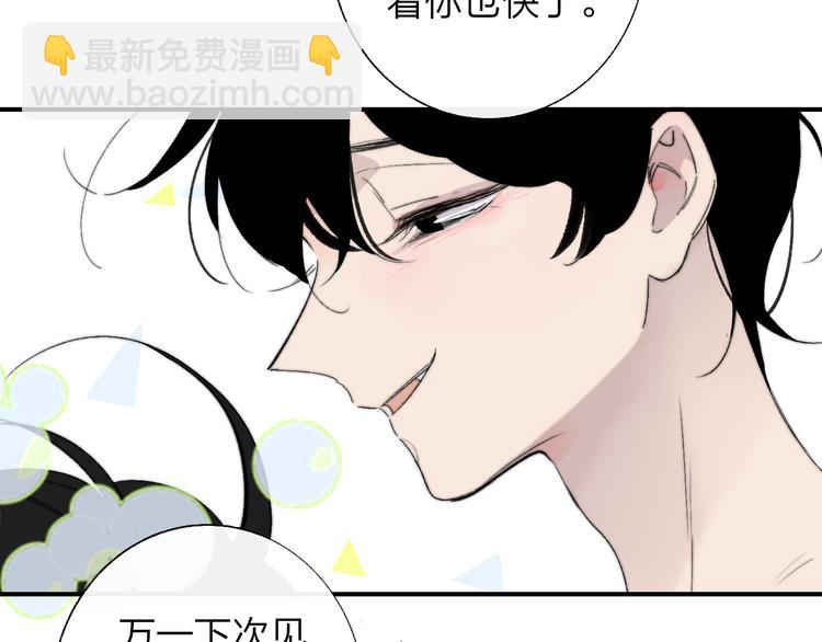 兄弟篇  世界上最温柔的哥哥(1/4)-第91话