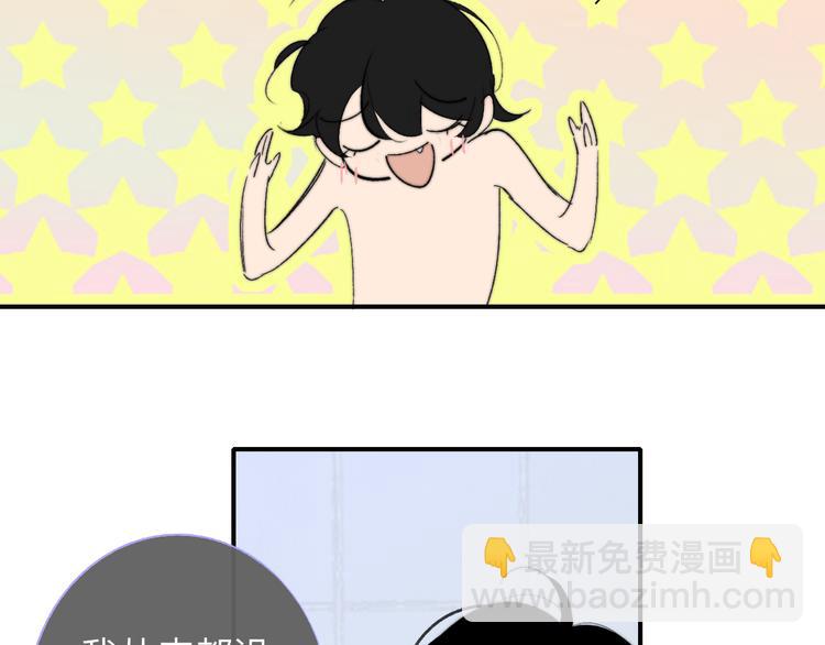 兄弟篇  世界上最温柔的哥哥(1/4)-第91话