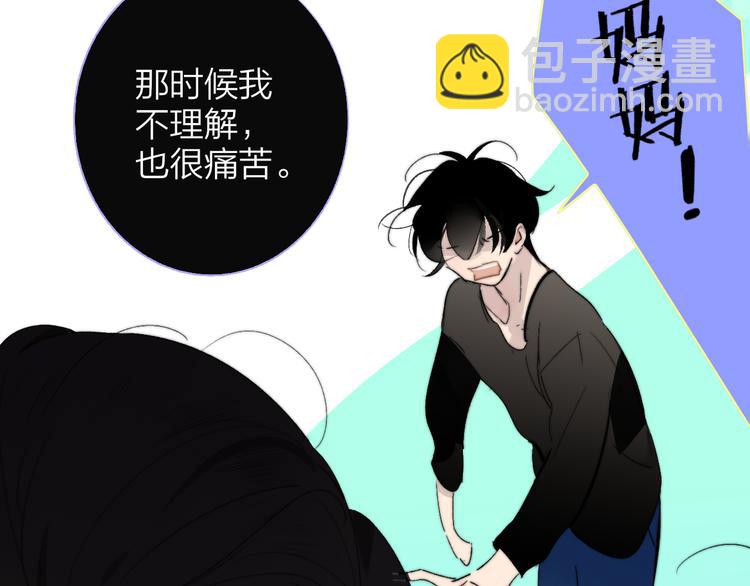 兄弟篇  世界上最温柔的哥哥(1/4)-第91话