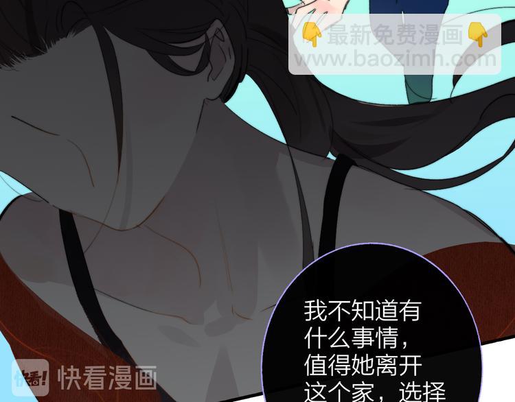 兄弟篇  世界上最温柔的哥哥(1/4)-第91话