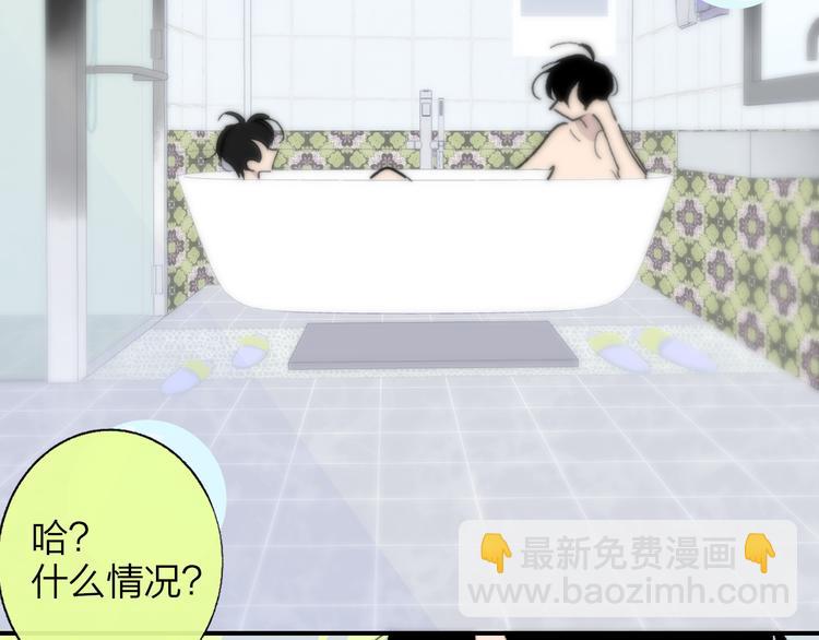 兄弟篇  世界上最温柔的哥哥(1/4)-第91话