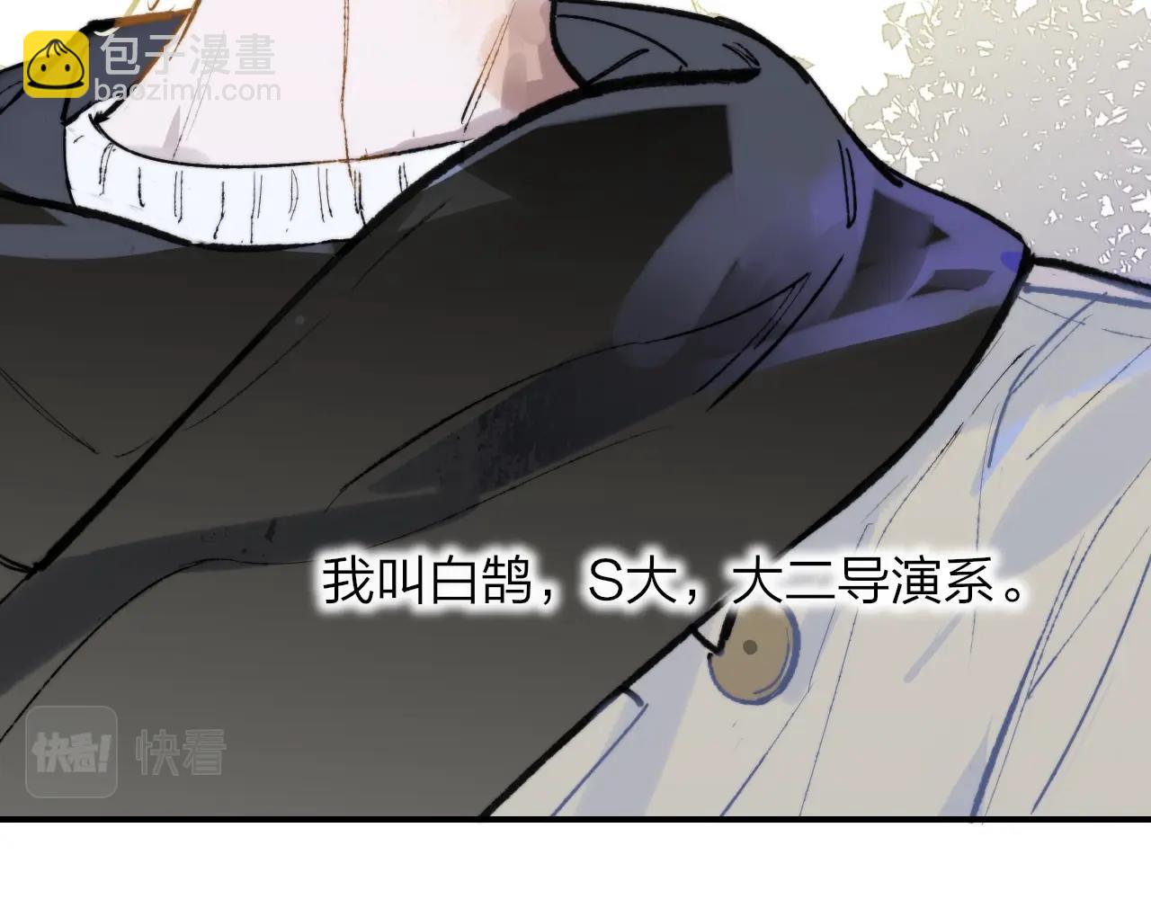 第1话  好久不见&hellip;&hellip;又要走？(1/3)-第93话