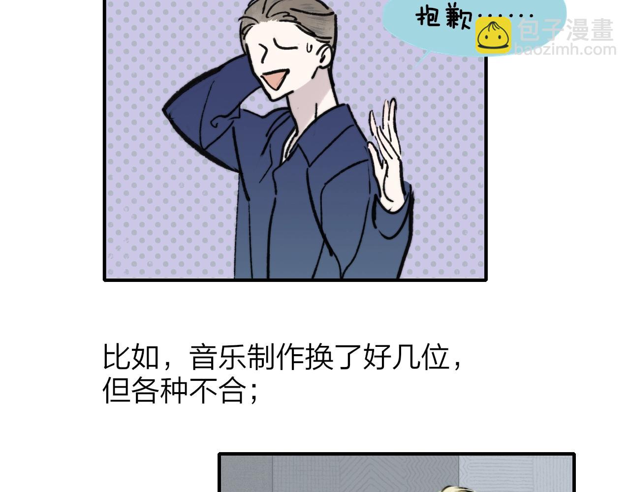 第1话  好久不见&hellip;&hellip;又要走？(1/3)-第93话