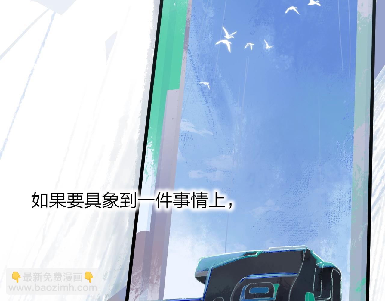 第1话  好久不见&hellip;&hellip;又要走？(1/3)-第93话