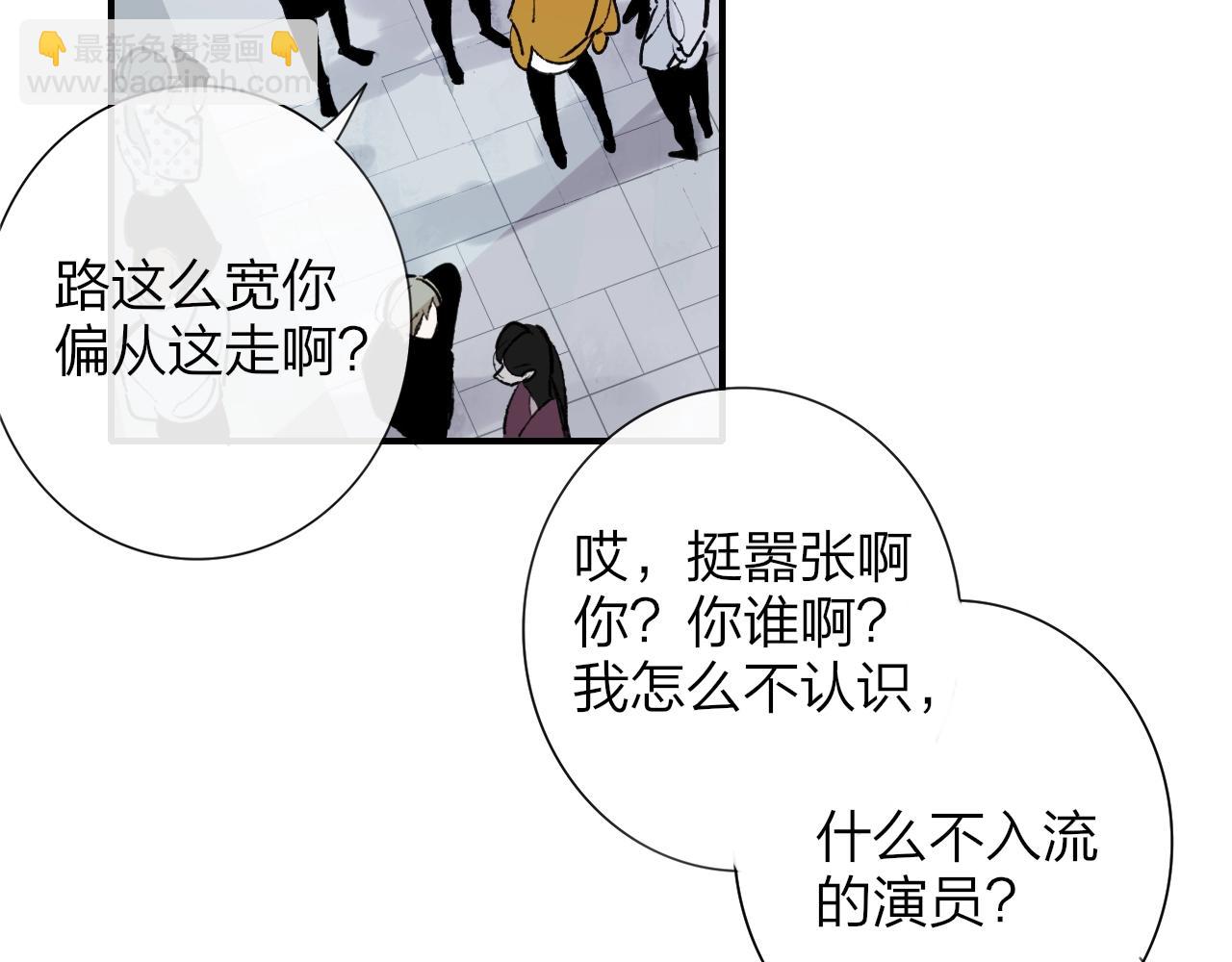 第1话  好久不见&hellip;&hellip;又要走？(1/3)-第93话