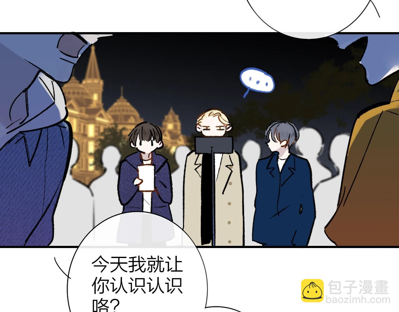 第1话  好久不见&hellip;&hellip;又要走？(1/3)-第93话