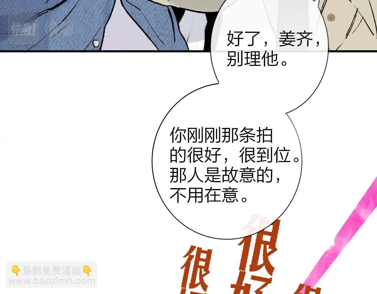 第1话  好久不见&hellip;&hellip;又要走？(1/3)-第93话