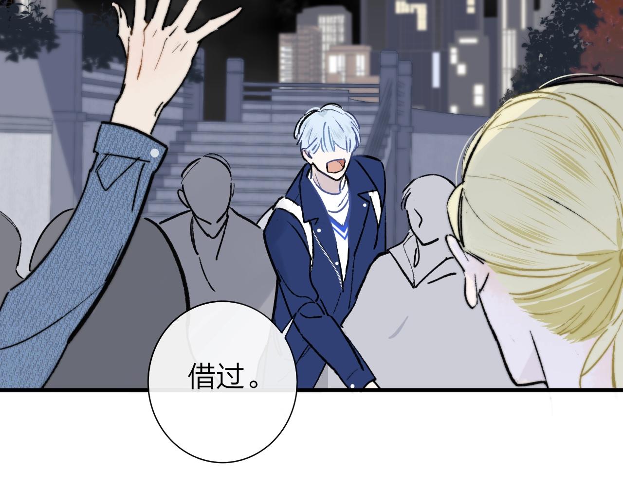 第1话  好久不见&hellip;&hellip;又要走？(1/3)-第93话