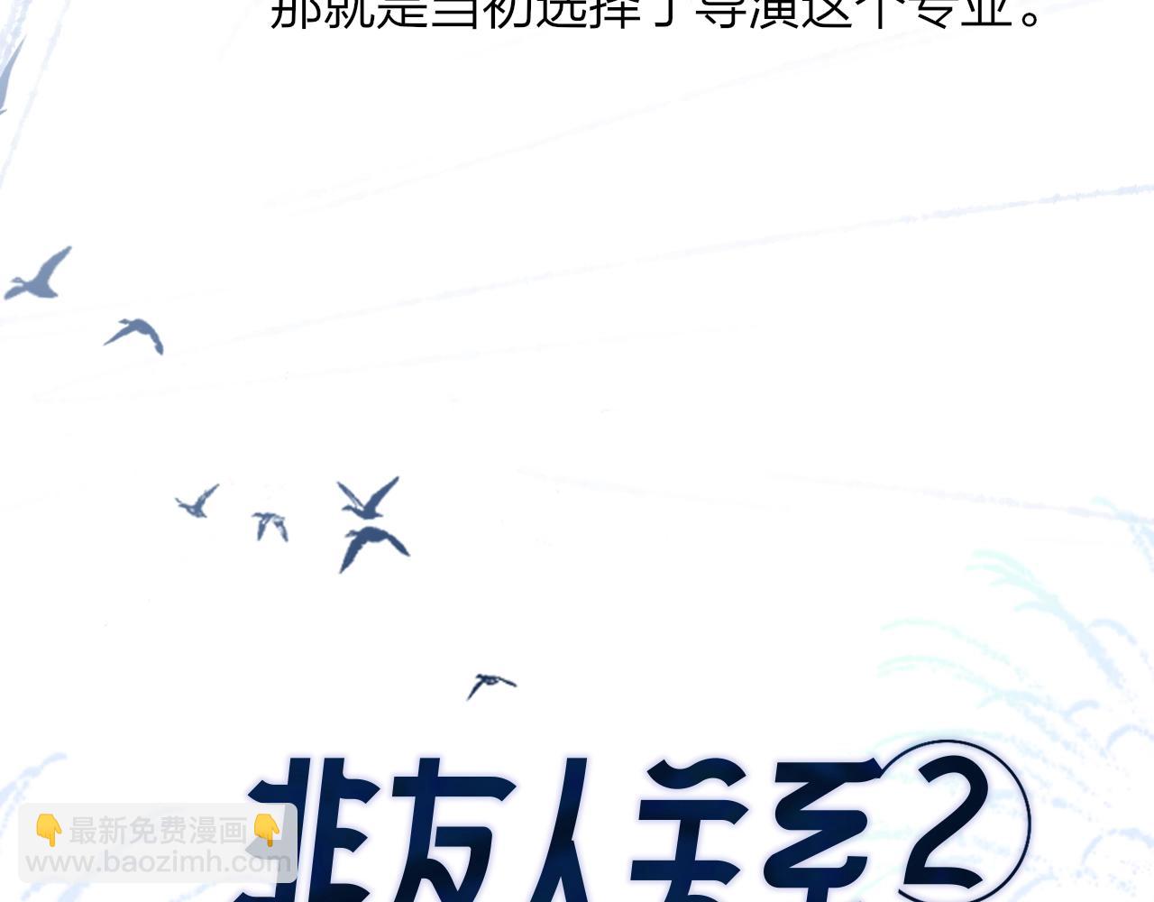 第1话  好久不见&hellip;&hellip;又要走？(1/3)-第93话