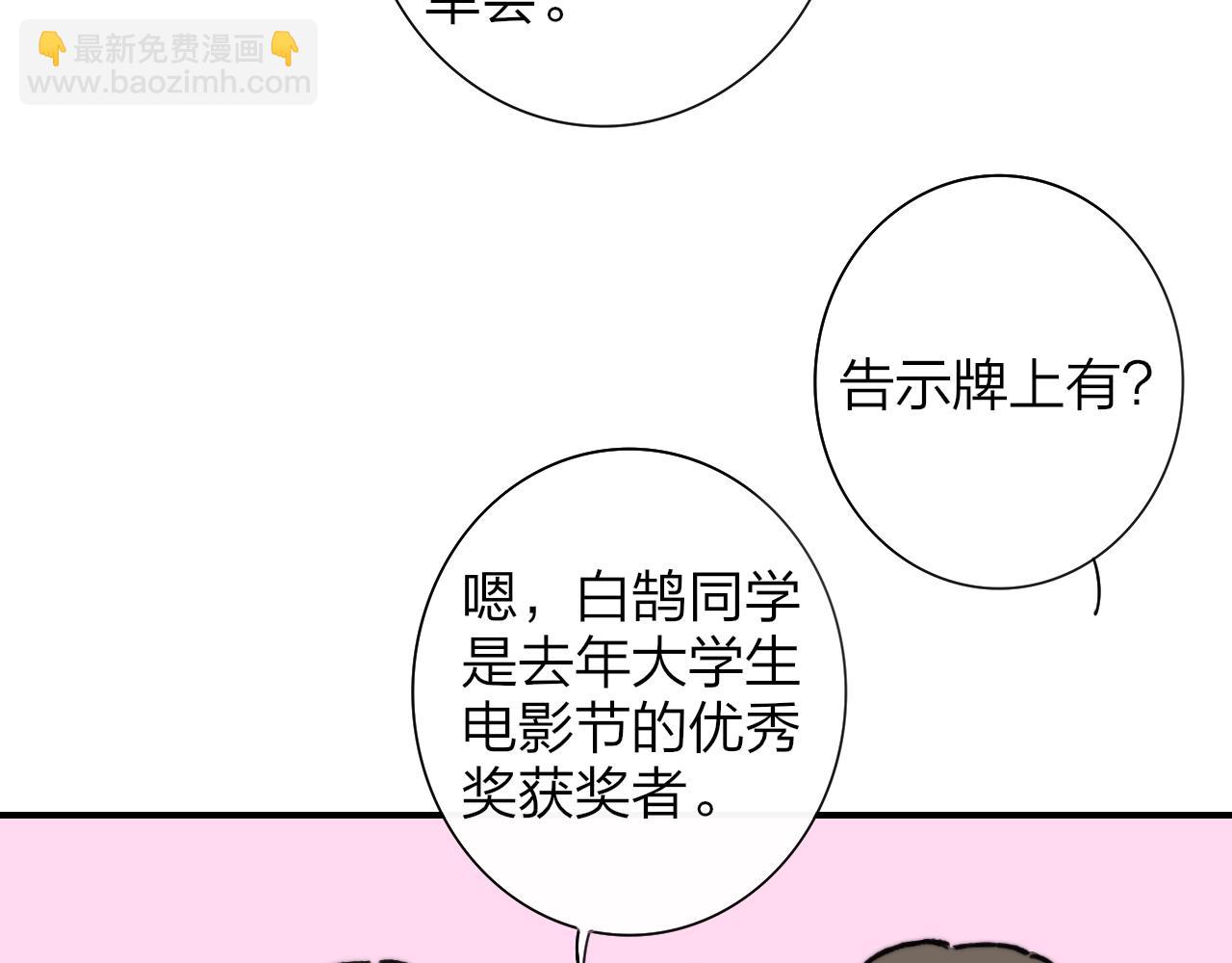 第1话  好久不见&hellip;&hellip;又要走？(1/3)-第93话