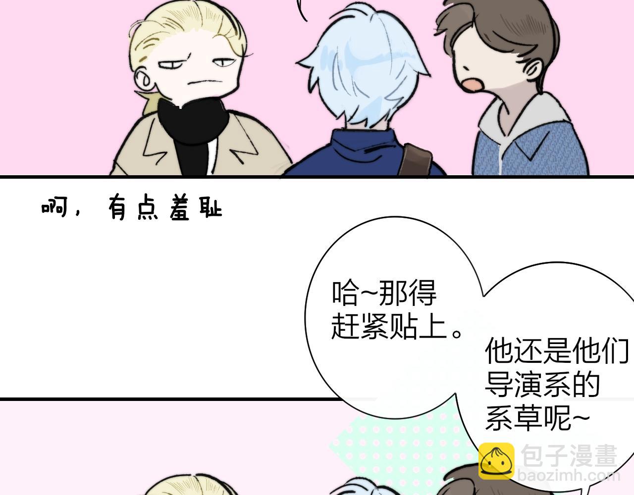 第1话  好久不见&hellip;&hellip;又要走？(1/3)-第93话