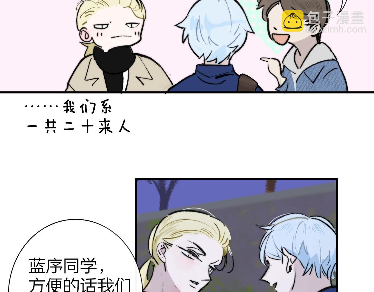 第1话  好久不见&hellip;&hellip;又要走？(1/3)-第93话