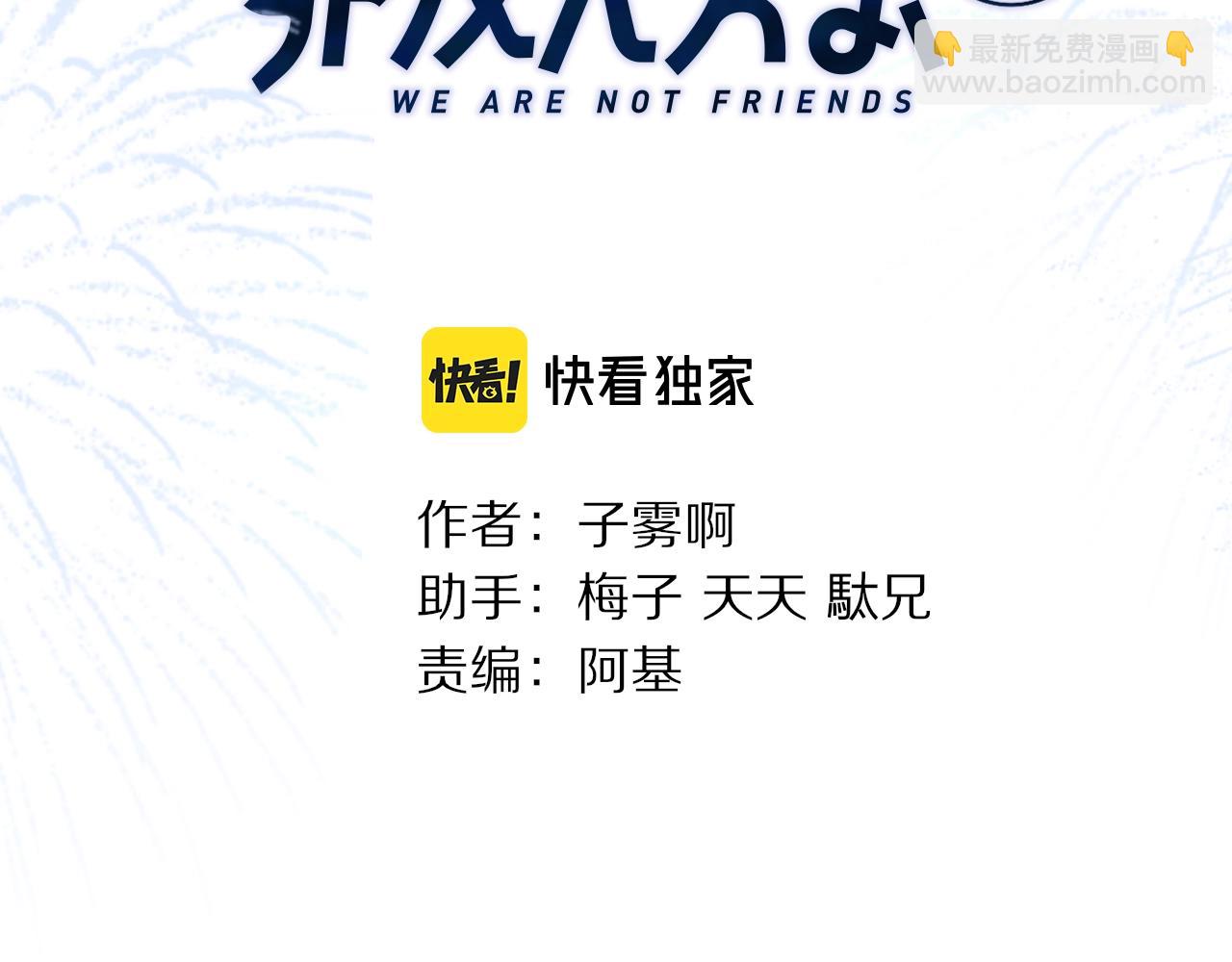 第1话  好久不见&hellip;&hellip;又要走？(1/3)-第93话