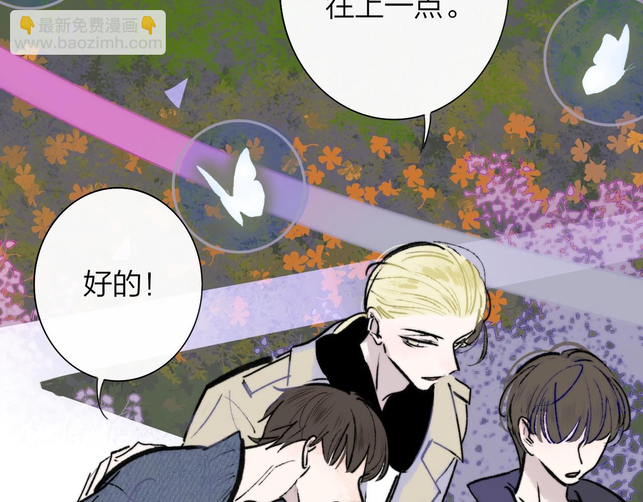 第1话  好久不见&hellip;&hellip;又要走？(1/3)-第93话