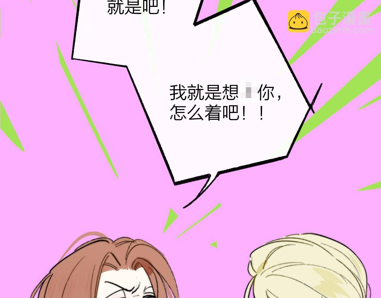 第3话  爱的号码牌(1/3)-第95话