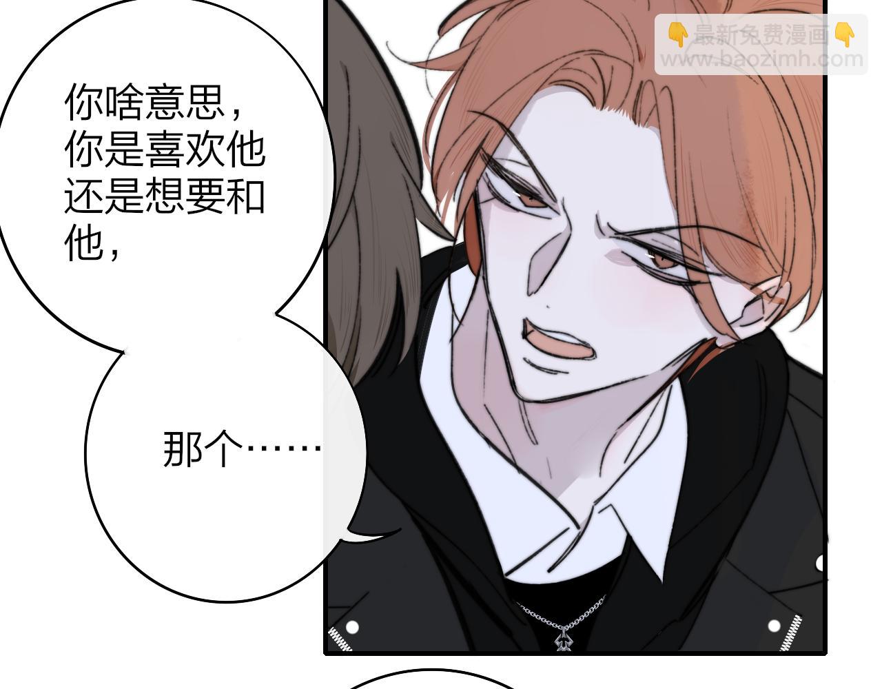 第3话  爱的号码牌(1/3)-第95话