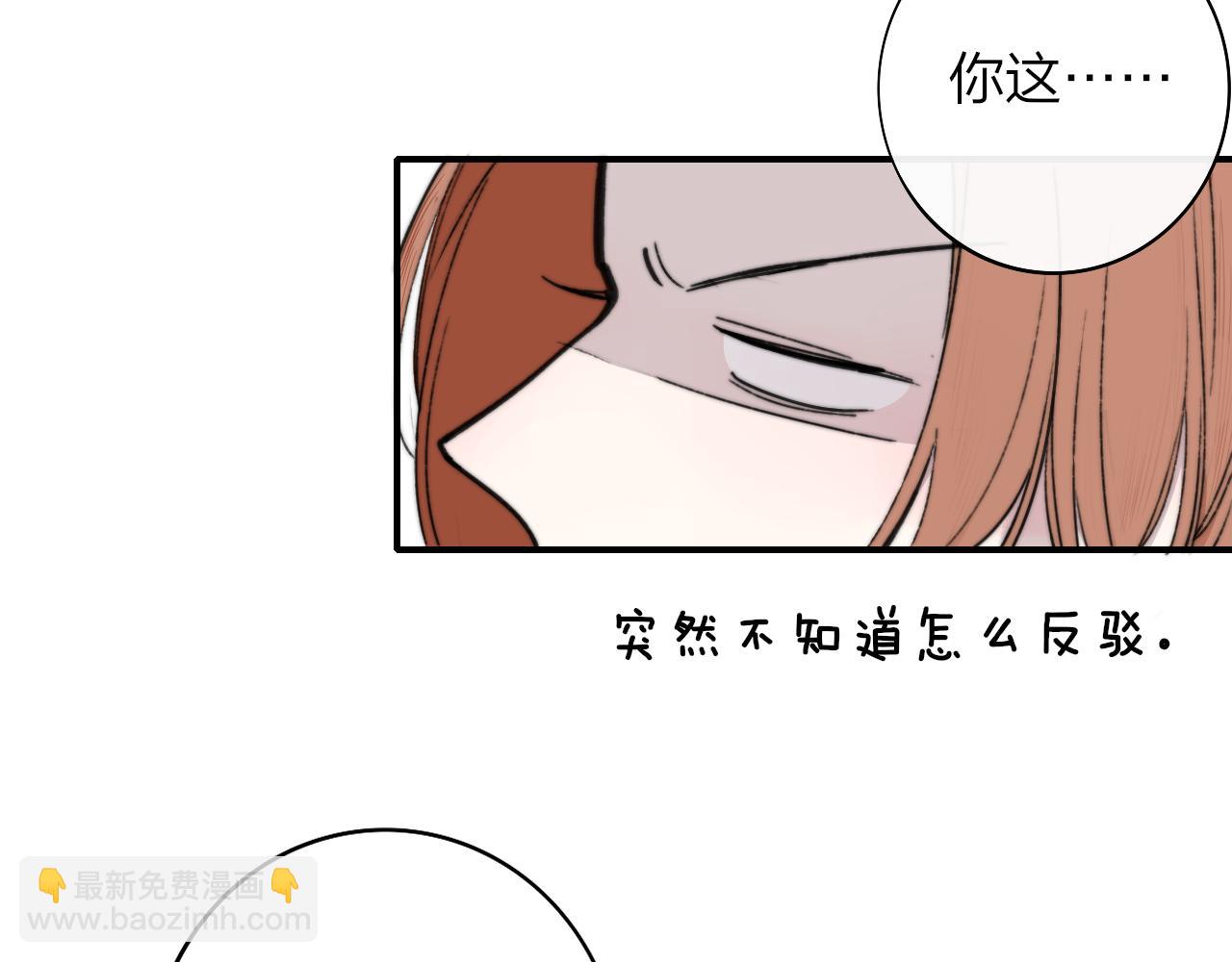 第3话  爱的号码牌(1/3)-第95话