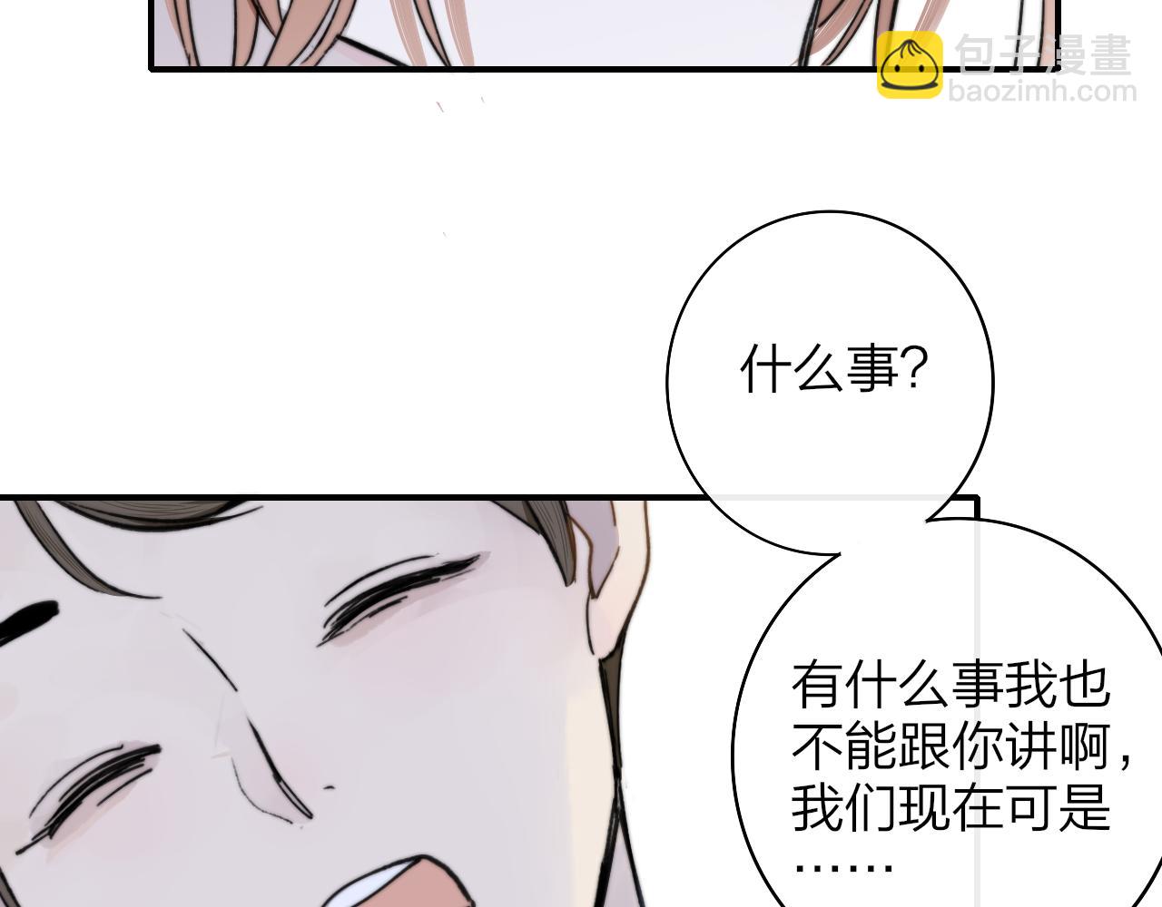 第3话  爱的号码牌(1/3)-第95话