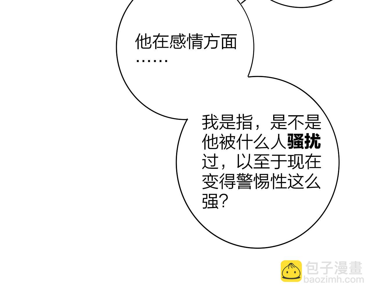 第3话  爱的号码牌(1/3)-第95话