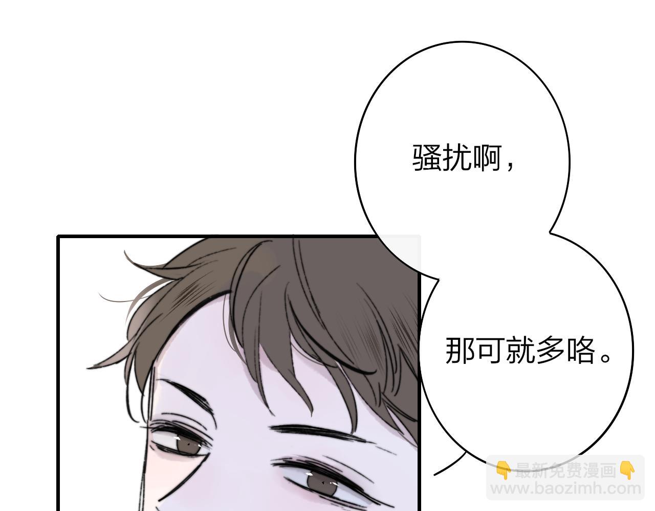 第3话  爱的号码牌(1/3)-第95话