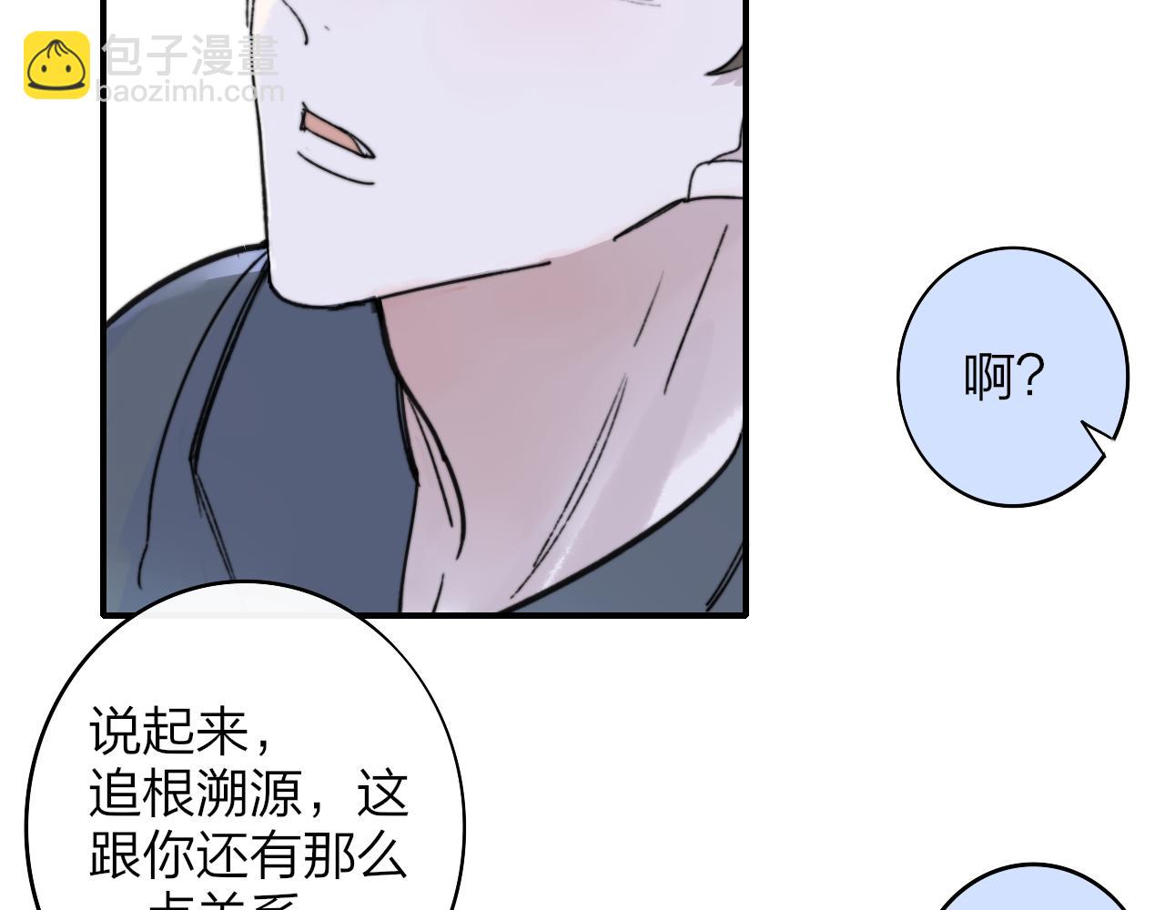 第3话  爱的号码牌(1/3)-第95话