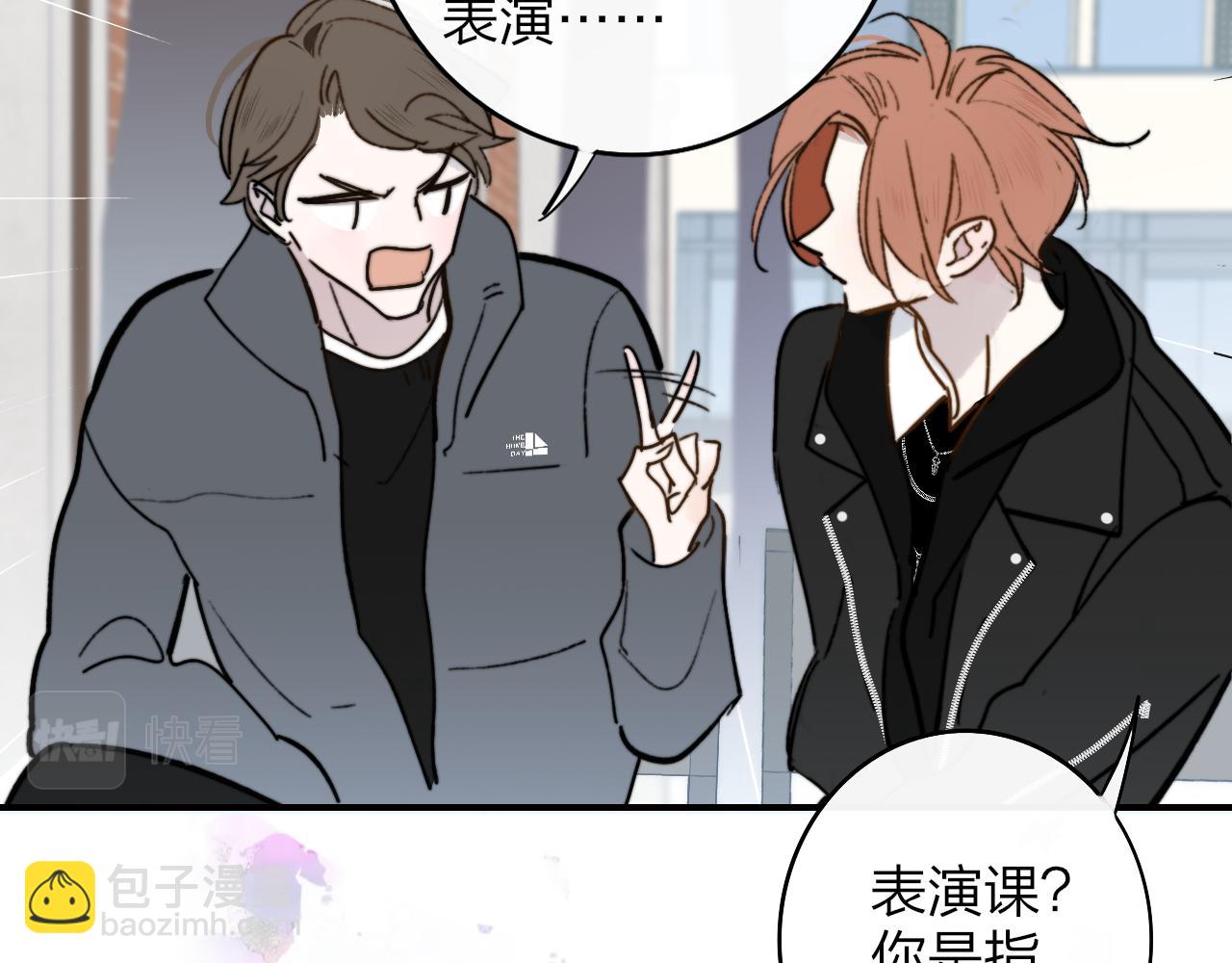 第3话  爱的号码牌(1/3)-第95话