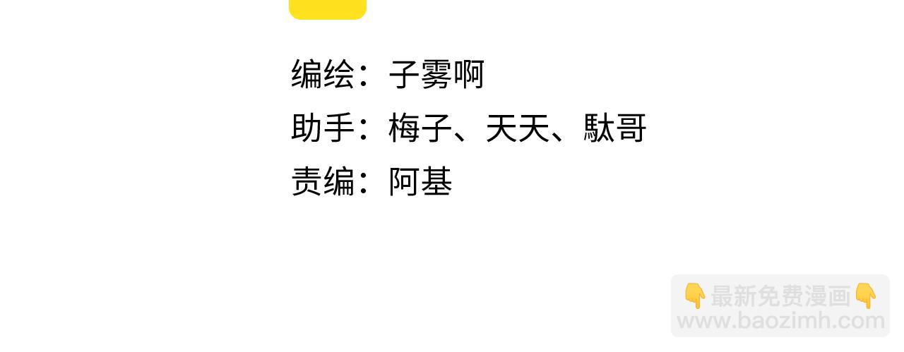 第3话  爱的号码牌(1/3)-第95话