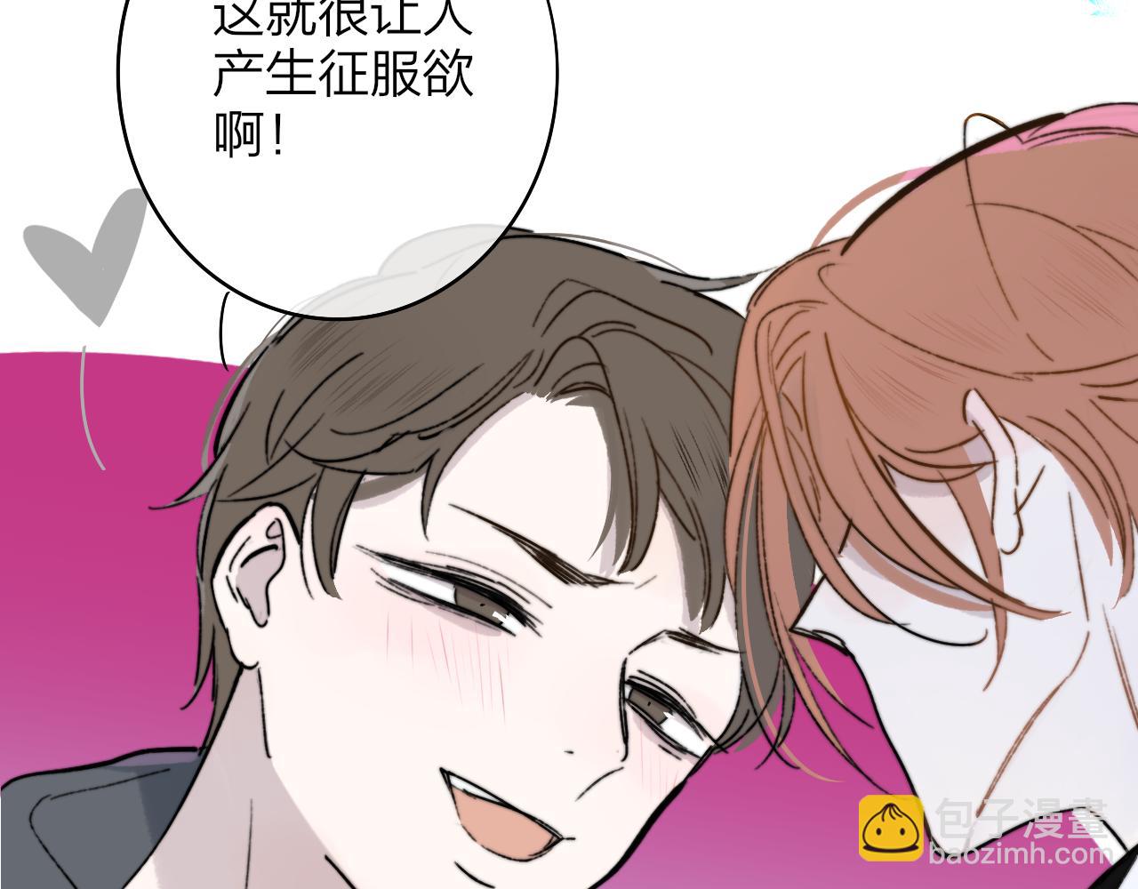 第3话  爱的号码牌(1/3)-第95话