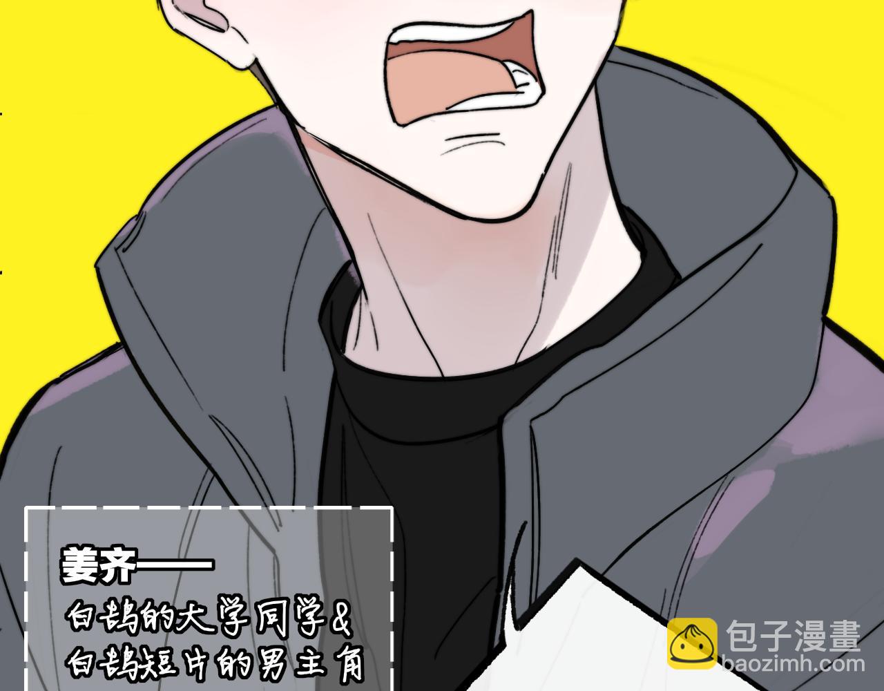 第3话  爱的号码牌(1/3)-第95话