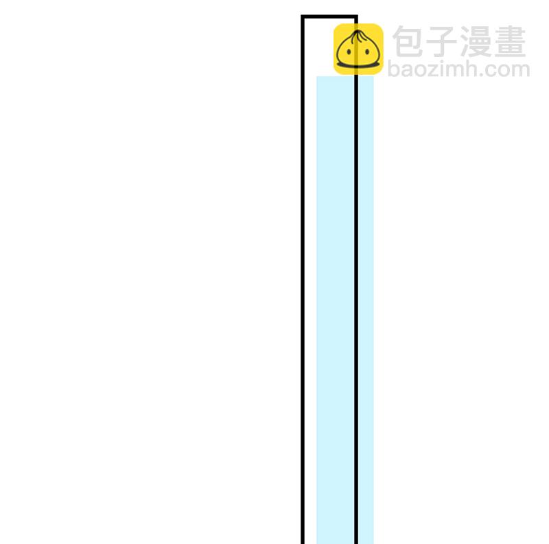 非援助關係Ⅱ - [第1話] 好久不見(2/3) - 1