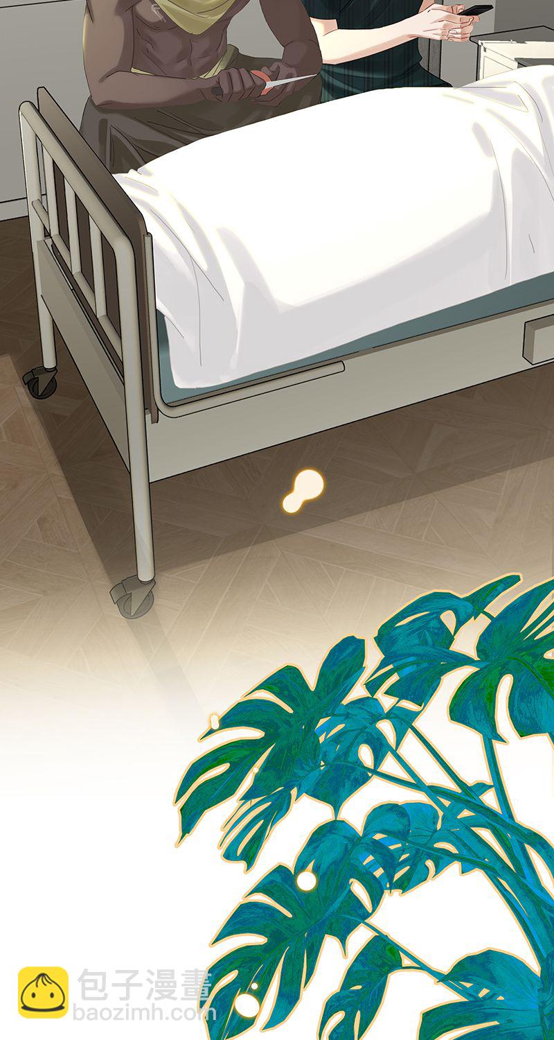 非援助关系Ⅱ - [第14话] 不同的酋长风范(1/2) - 3