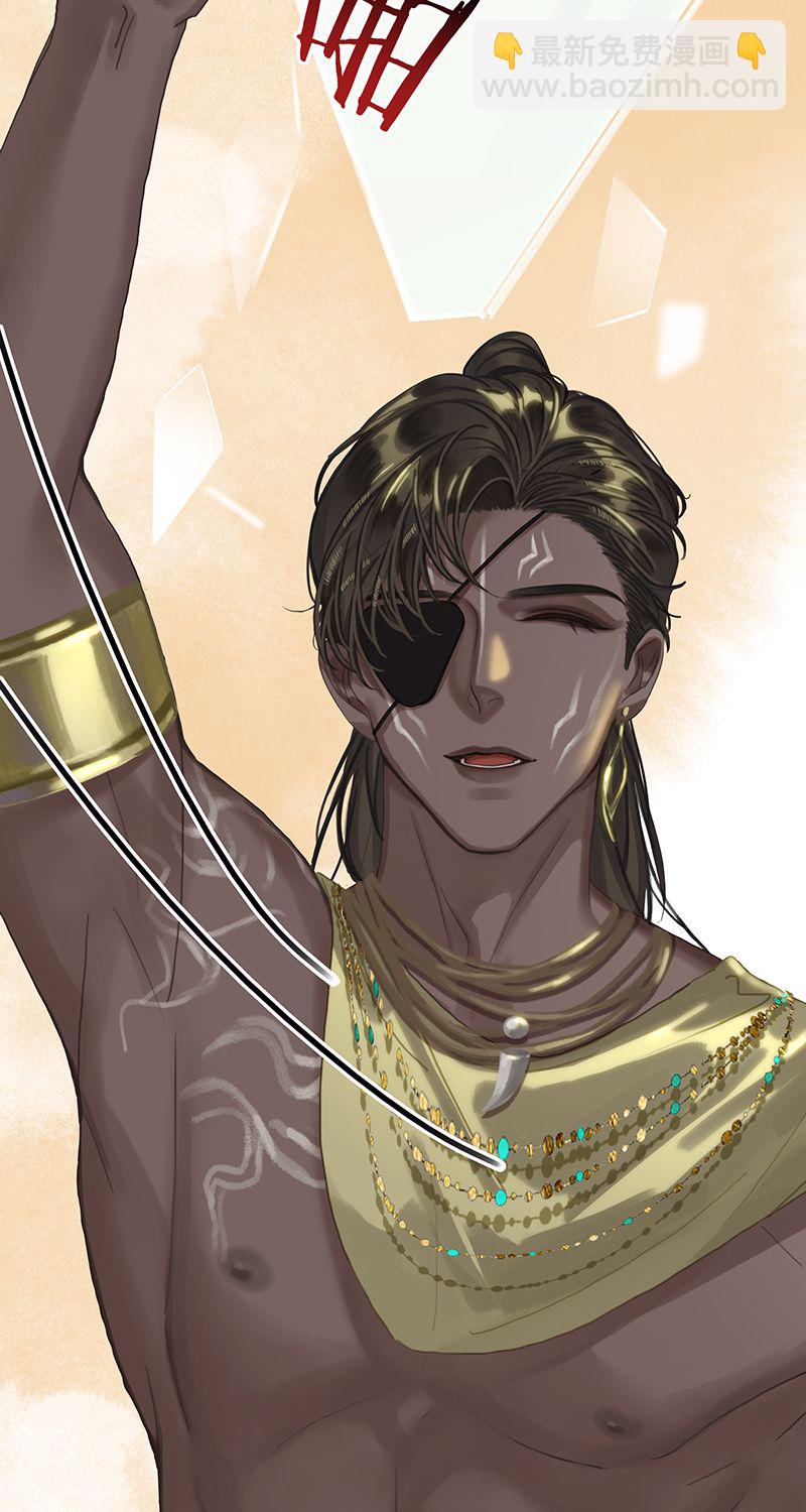 非援助关系Ⅱ - [第14话] 不同的酋长风范(1/2) - 1